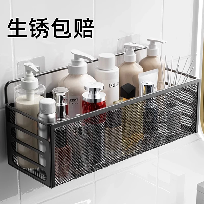 卫生间置物架浴室洗手间架子免打孔壁挂式收纳架挂墙上厕所收纳架