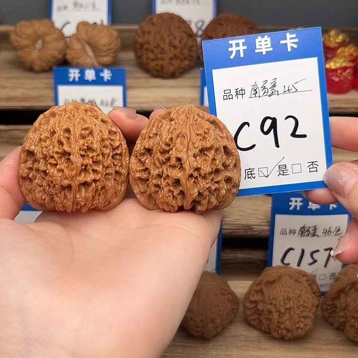 文玩核桃吊坠南疆45