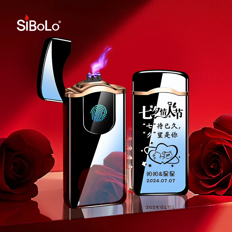 SiBoLo/仕保罗六电弧指纹感应智能充电高档打火机送男友老公定制