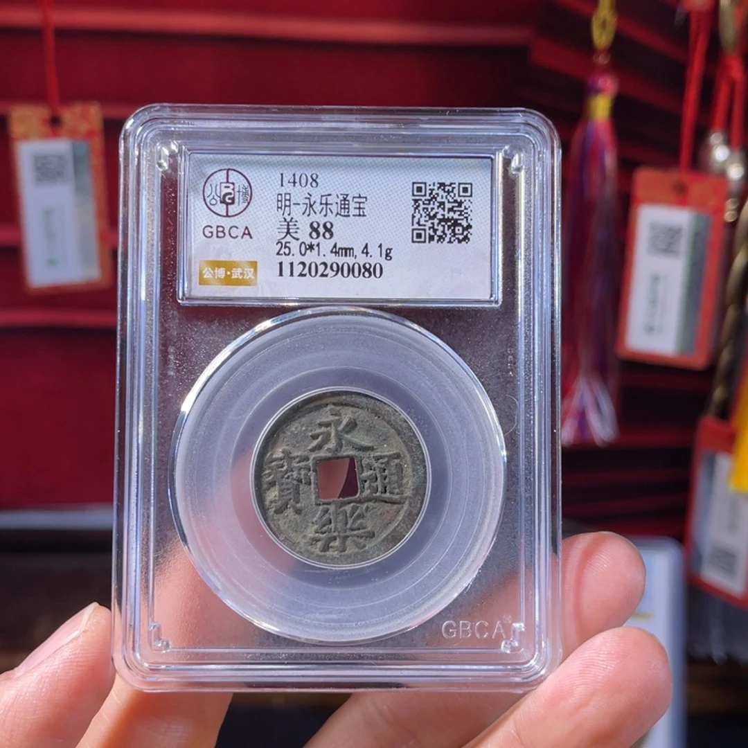 *****铜88分永乐0080。。。。。Z