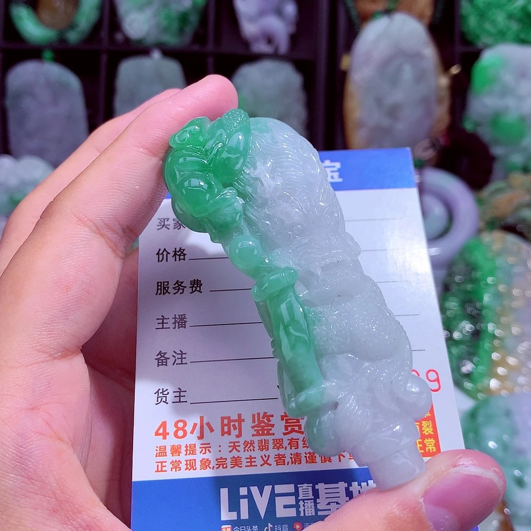 颈饰未镶嵌翡翠天然