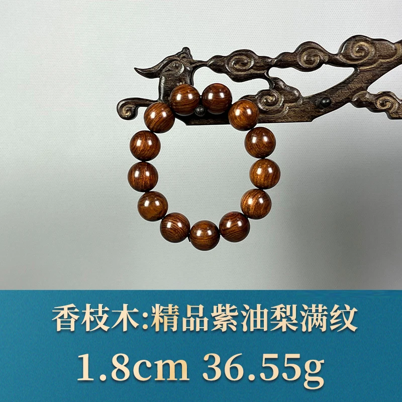 57288 精品紫油梨满纹 香枝木