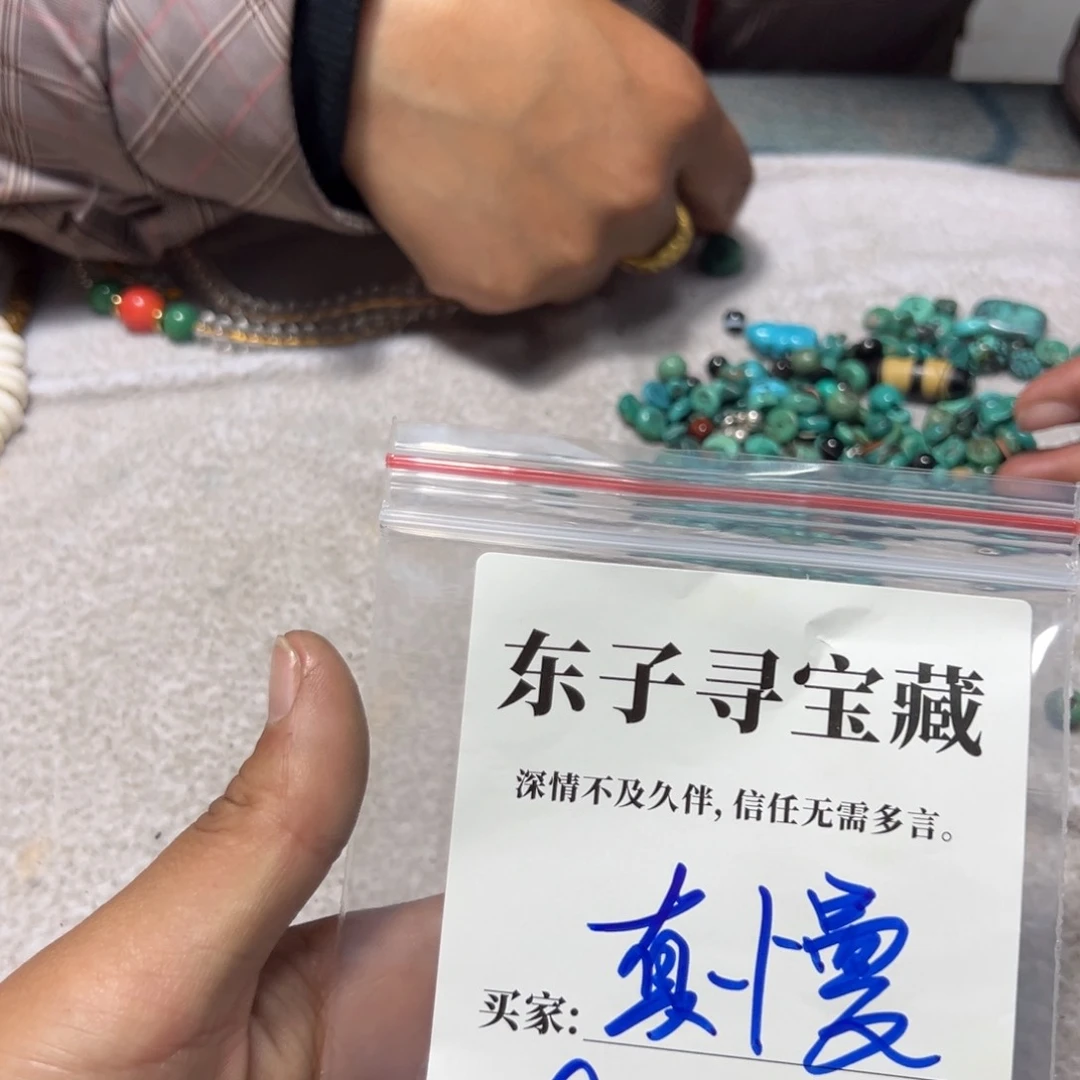 泥塑真*珠子珠子珠子