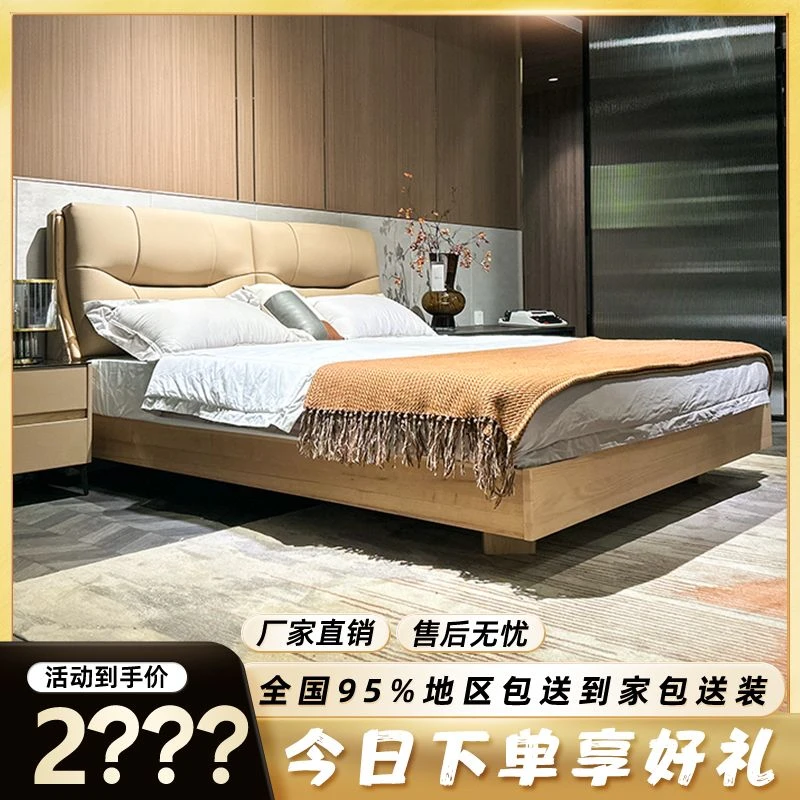 【一点格调旗舰款】SX3-089#真皮床意式极简大师现代轻奢卧室主卧床