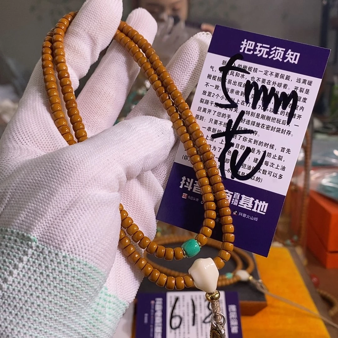橄榄核吊坠橄榄核2