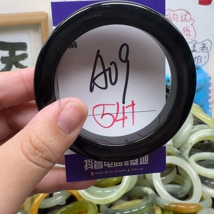 蛇纹石玉未镶嵌手镯09