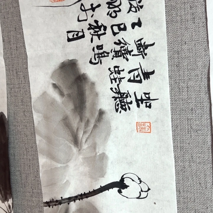 楚***秋国画1288888888888888