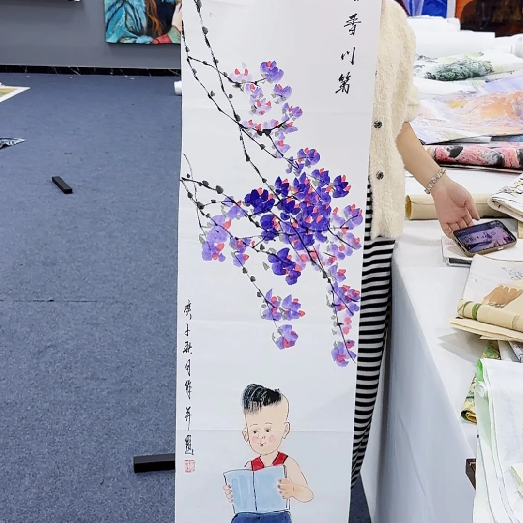 国画事事如意万事如意