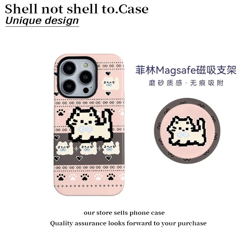粉色像素猫磁吸菲林二合一适用苹果16/15手机壳华为小米vivo/oppo