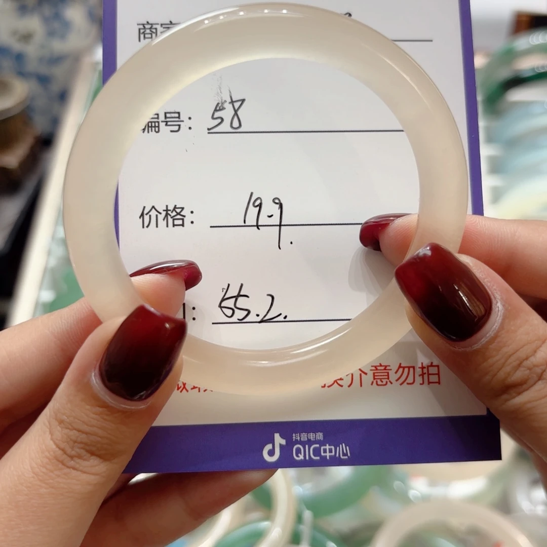 石英质玉未镶嵌手镯58