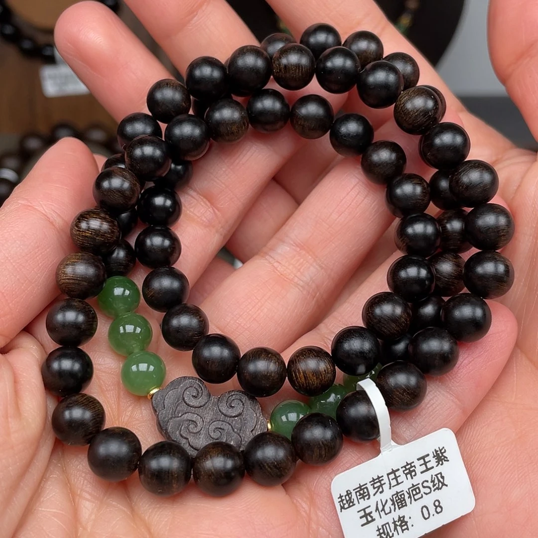 沉香手串小*奇越南芽庄帝王紫0.8玉化瘤疤