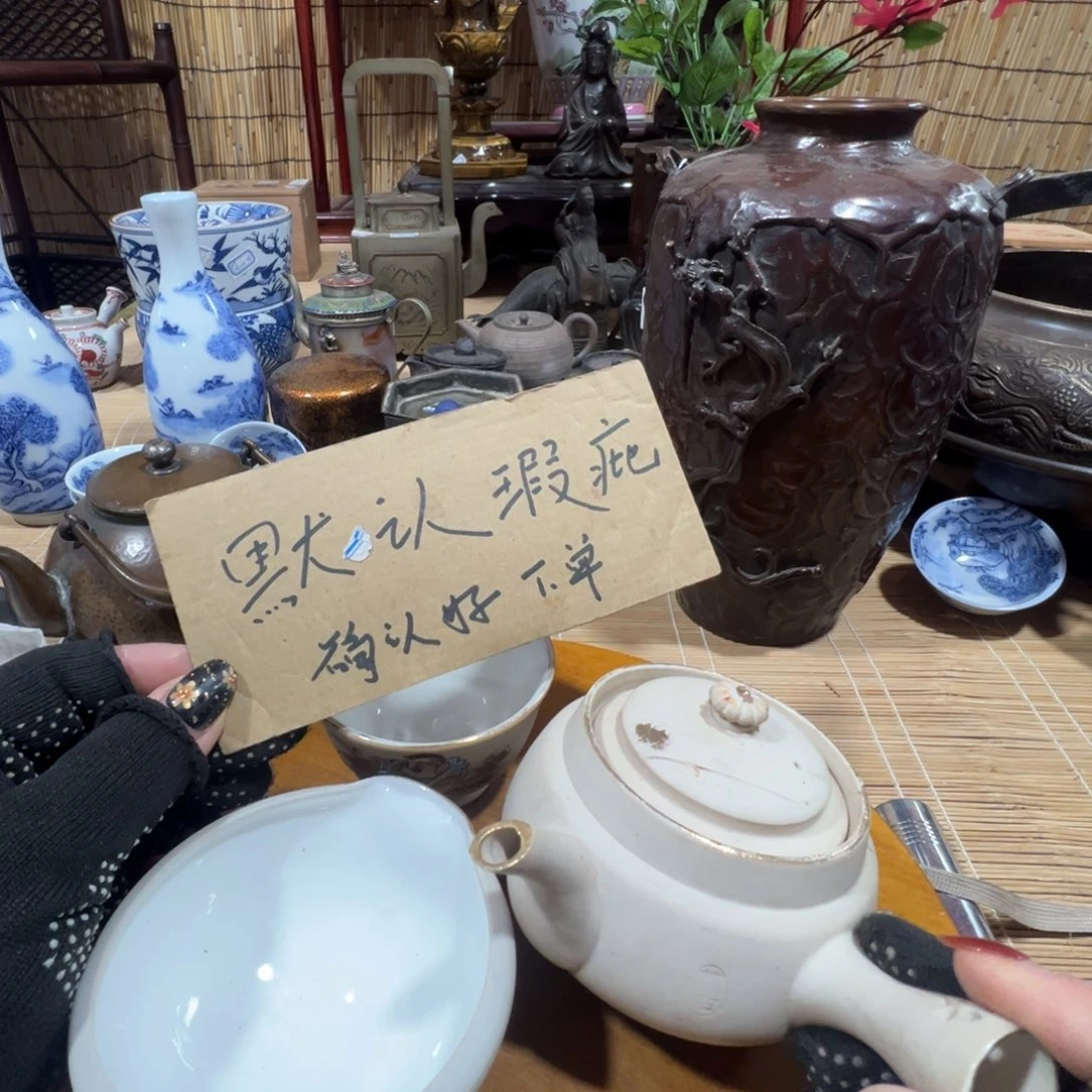 一壶一公道五个杯子