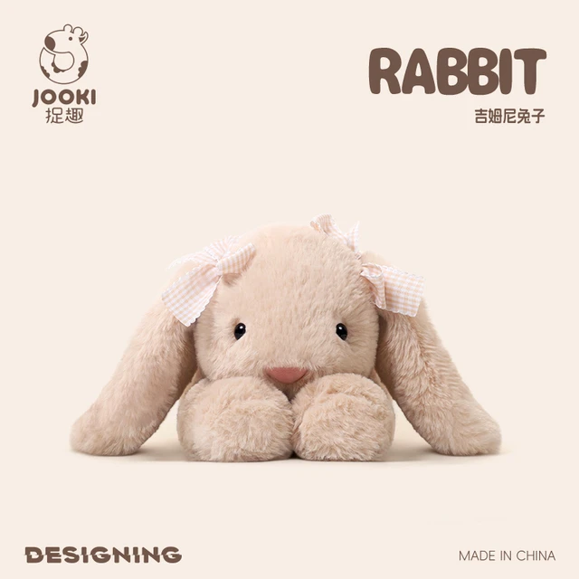 捉趣吉姆尼兔子毛绒玩具可爱玩偶小公仔睡觉抱枕娃娃女孩生日礼物
