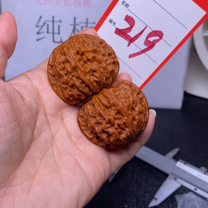 文玩核桃把件219，42白狮子