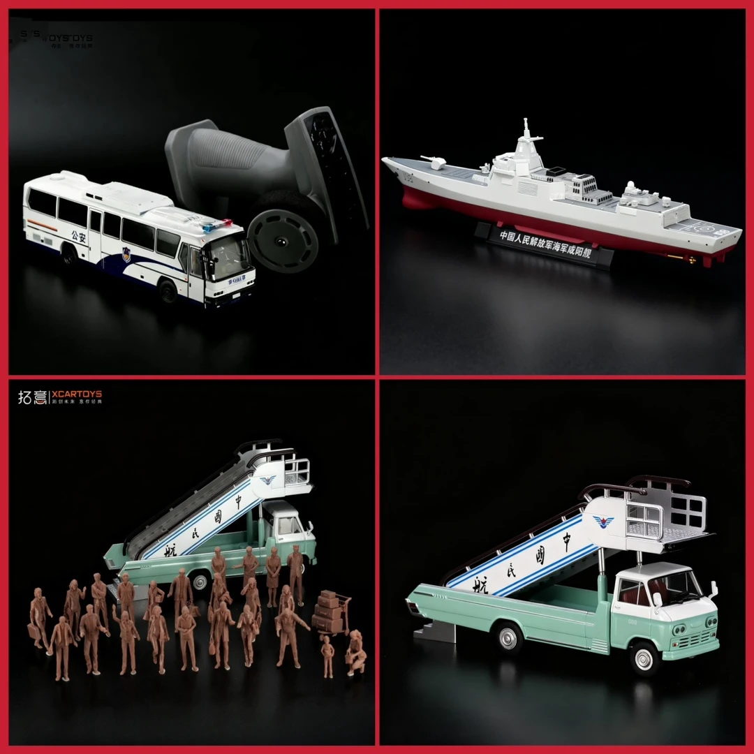 预售/拓意民航上海10二厂SH751登机客梯车豪华巴士1/64合金车模