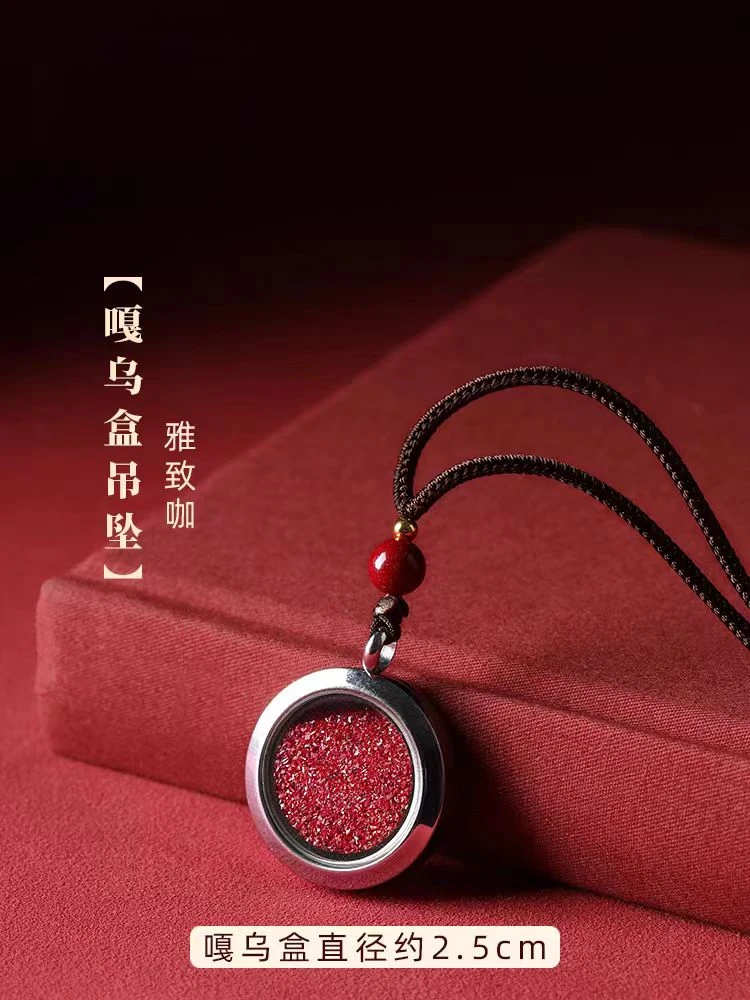 天然辰砂【师傅推荐】至纯朱砂嘎乌盒吊坠