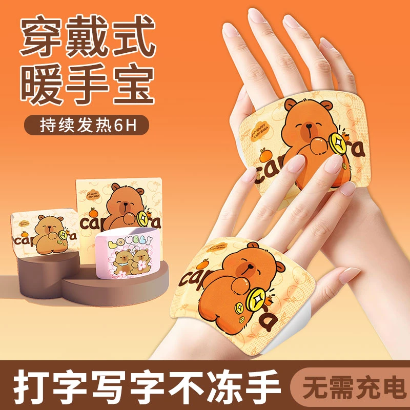 穿戴式暖手宝学生儿童写字办公专用冬季暖手宝自便携式发热暖手贴