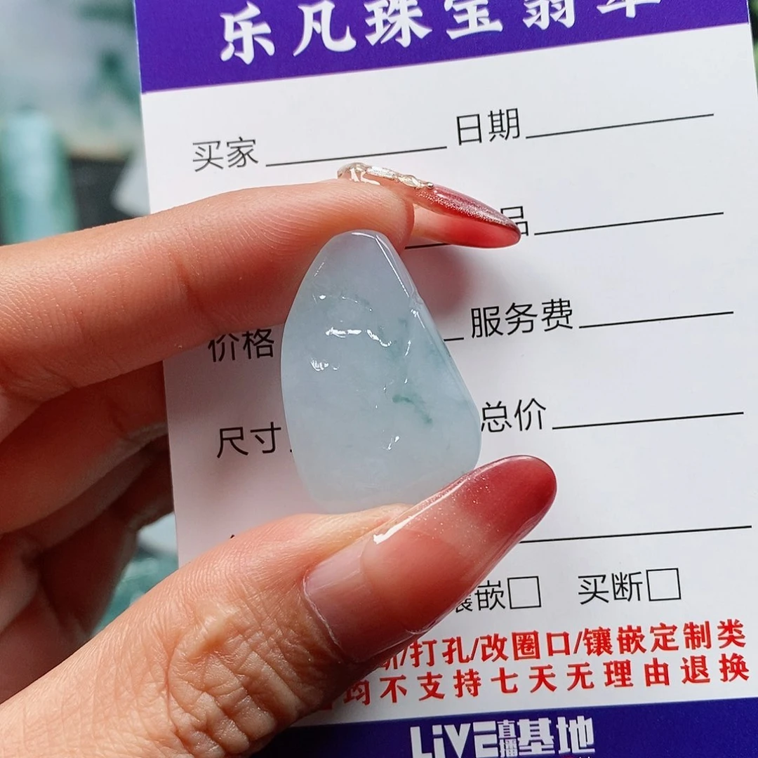 翡翠颈饰未镶嵌缅甸天然A货翡翠挂件