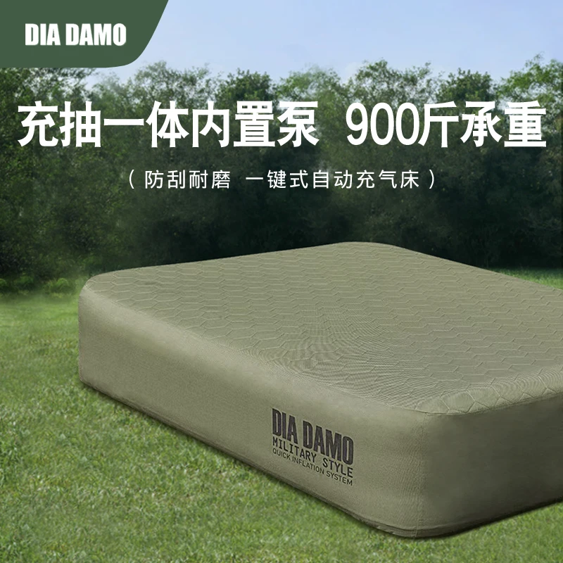 DIA DAMO 双人充气床户外露营帐篷全自动充气床便携休闲气垫床
