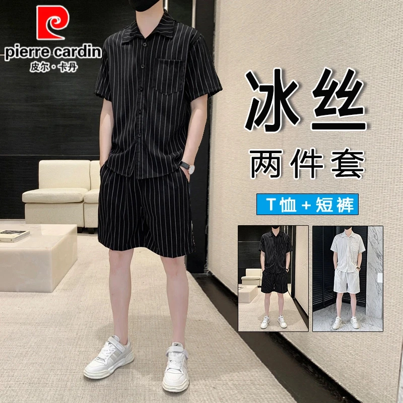 皮尔卡丹条纹冰丝短袖恤衬衫男士夏季韩版休闲短裤套装男装搭配一