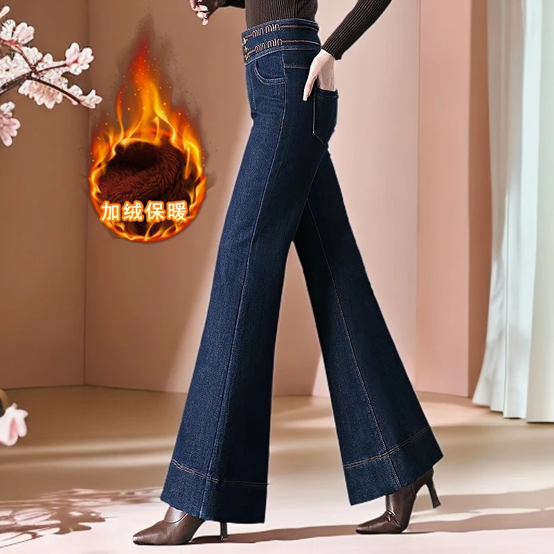 2025冬季新款高腰显瘦气质牛仔刺绣喇叭长裤加绒加厚喇叭牛仔裤女