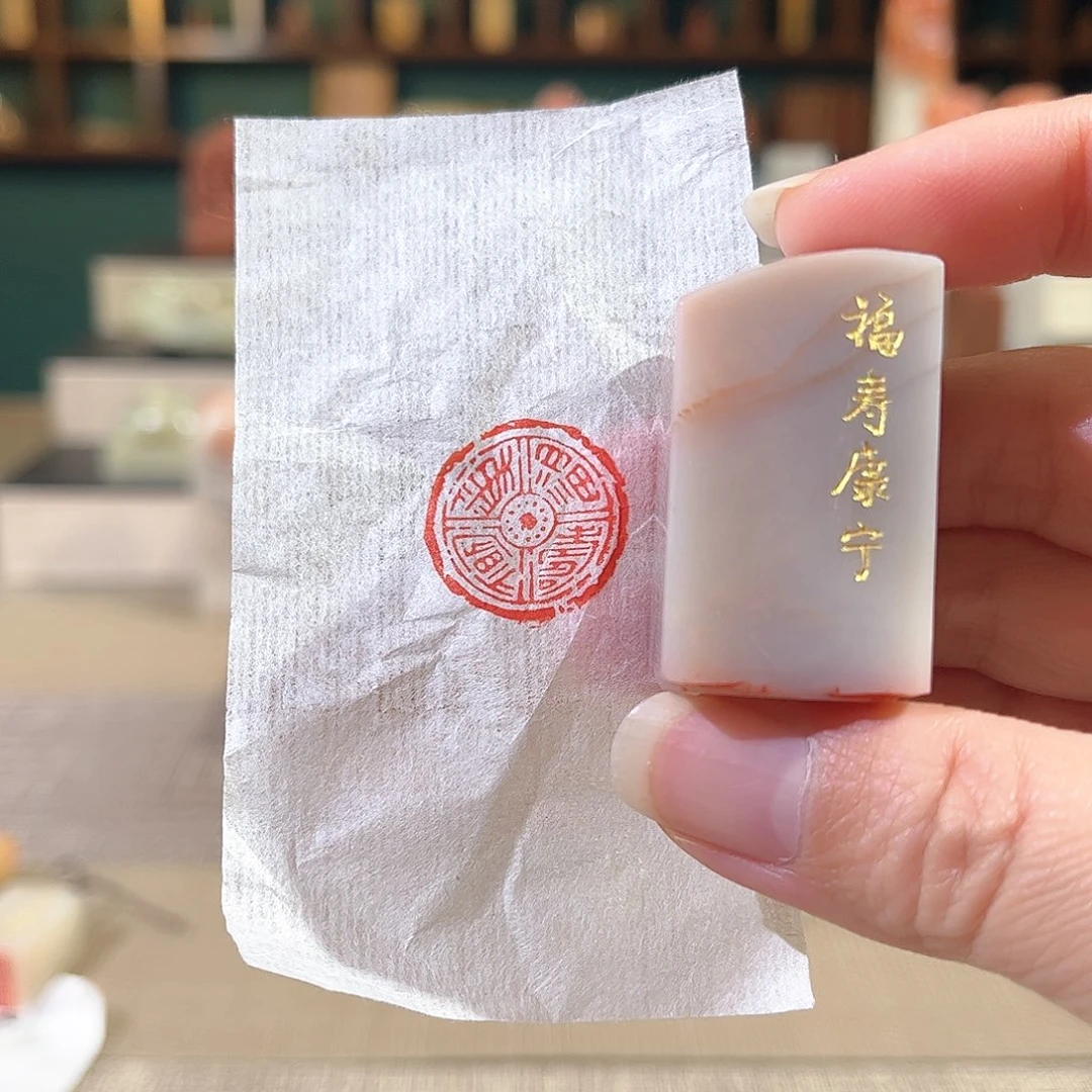 昌化石印石印章印石111111