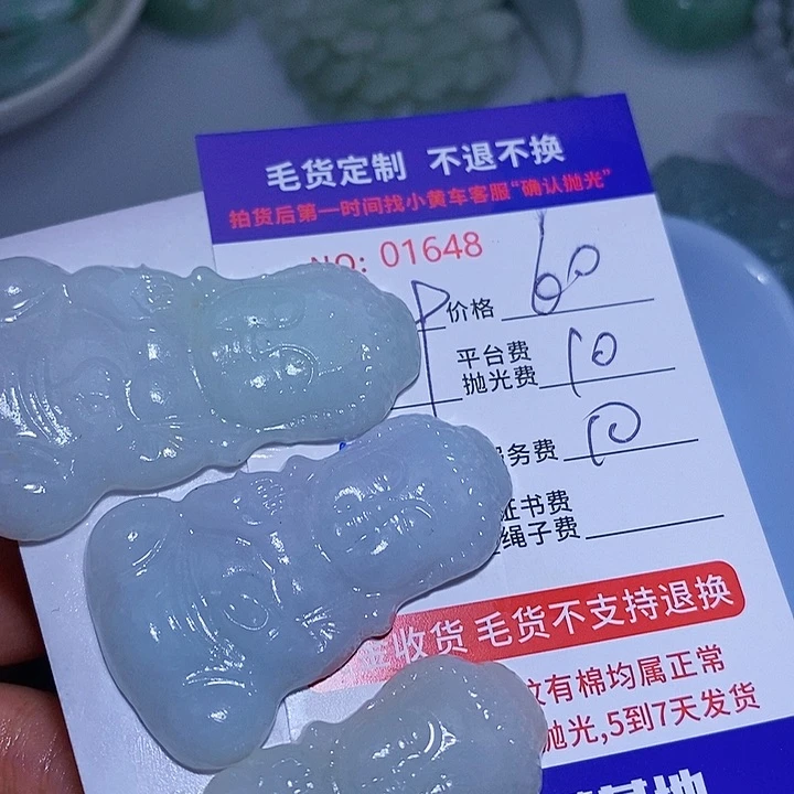 定制翡翠未镶嵌叶****帝