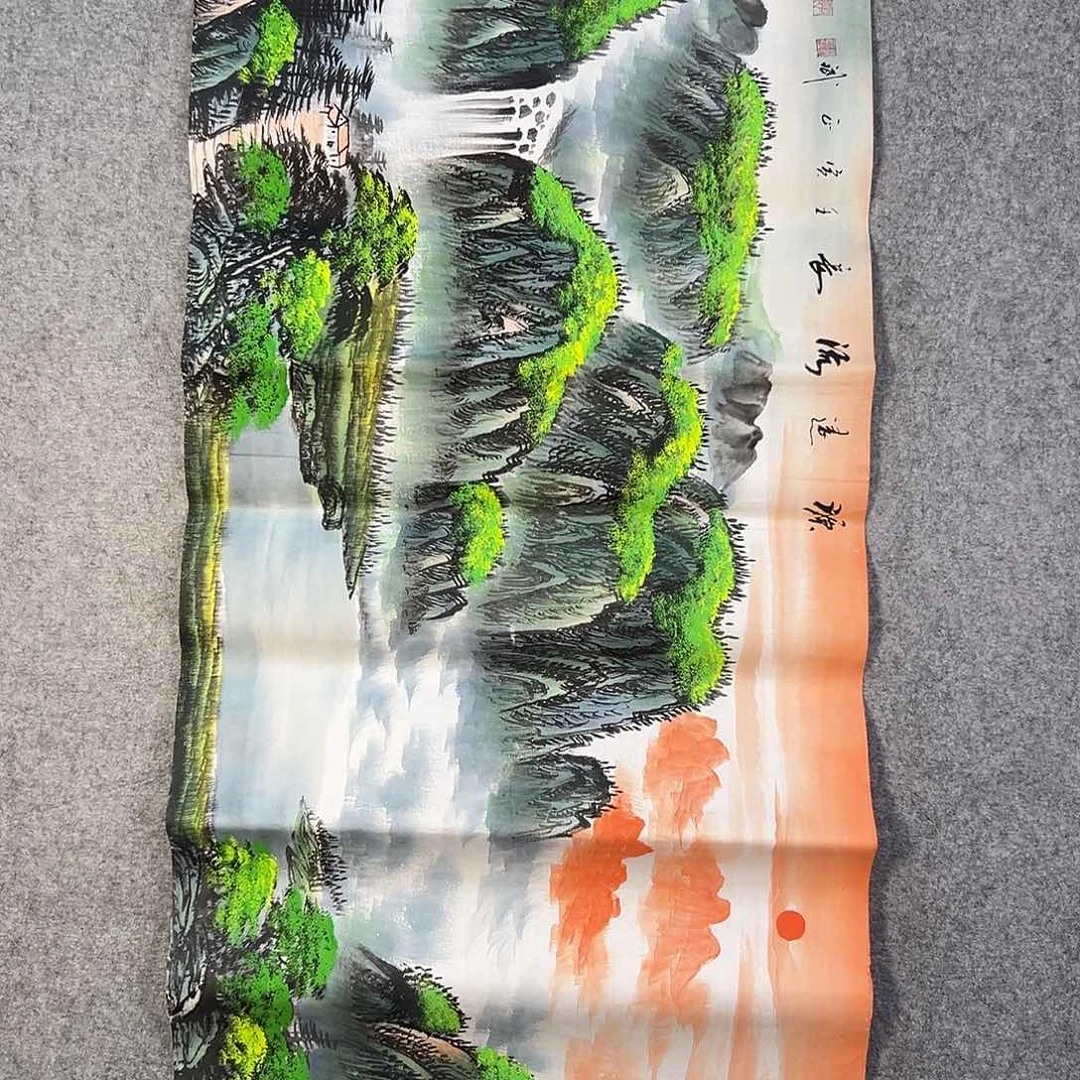 国画318 牡丹之花之叶的颜色与叶