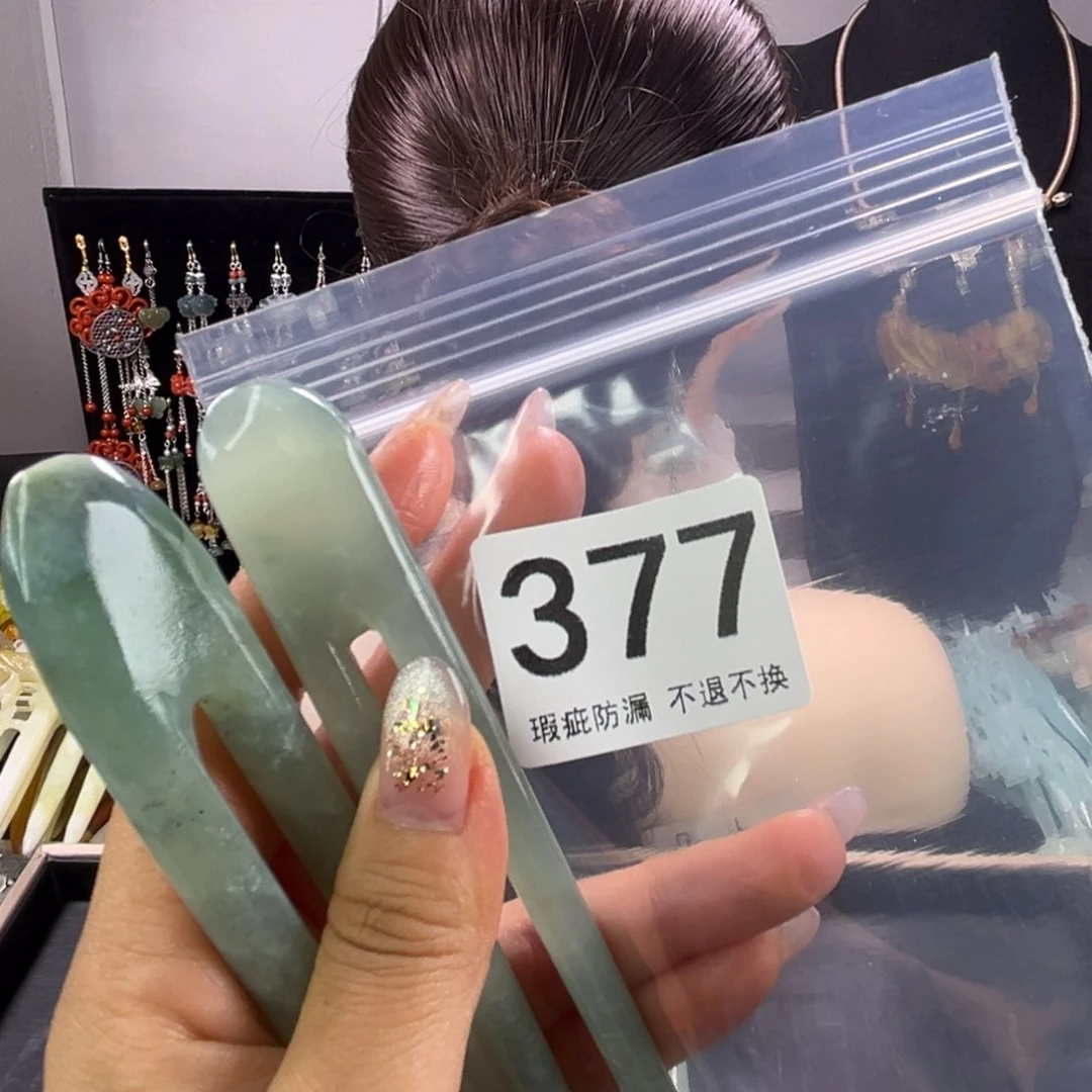 未镶嵌岫玉发饰秋*