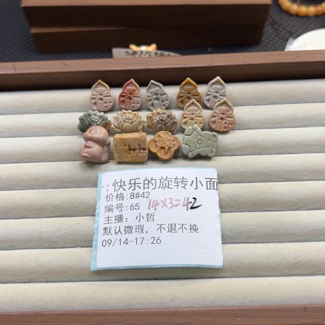快***包未镶嵌石英质玉珠宝半成品