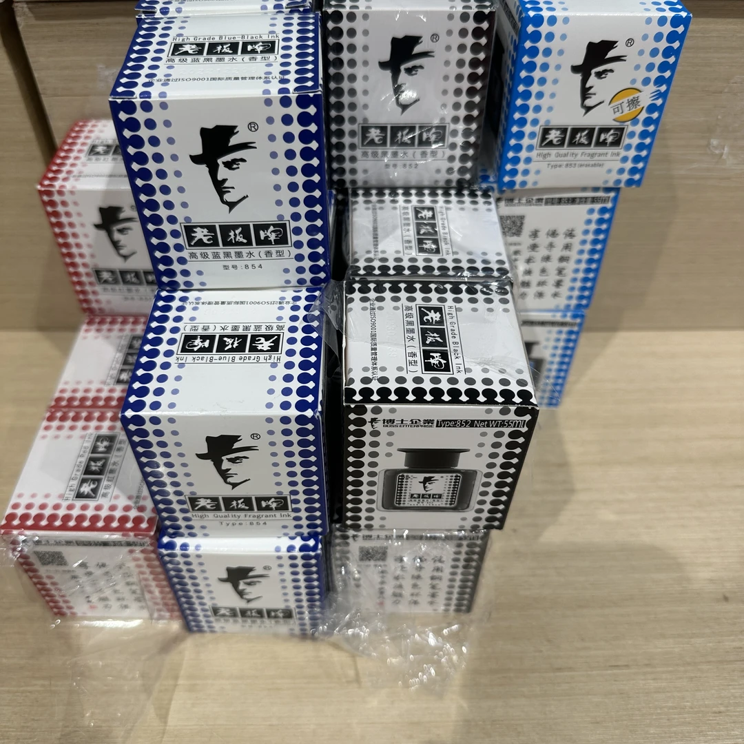 老板墨水黑色蓝色红色