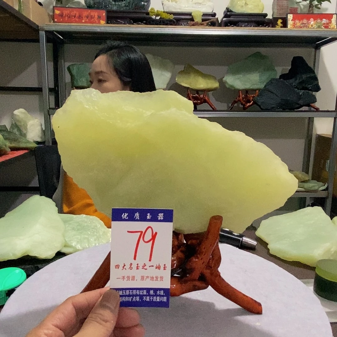 未镶嵌蛇纹石玉原石冷*