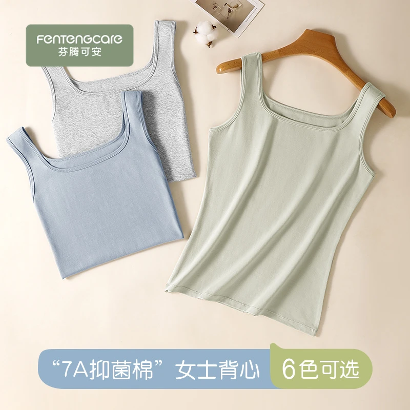 芬腾可安春夏女士纯棉方领背心薄款修身大码百搭无袖上衣休闲打底