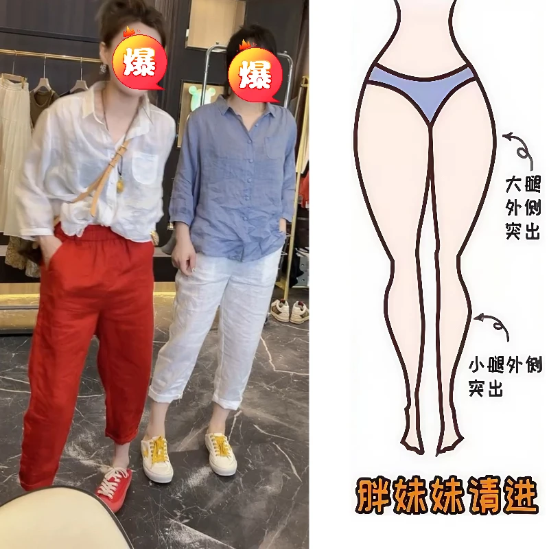 Aimeerosa/艾洛莎休闲裤时尚百搭显瘦八分裤网红高腰亚麻直筒裤女
