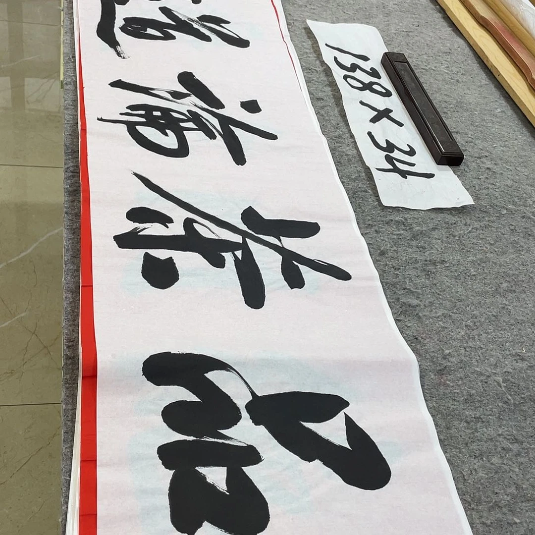 书法Lvqinzhenshufa