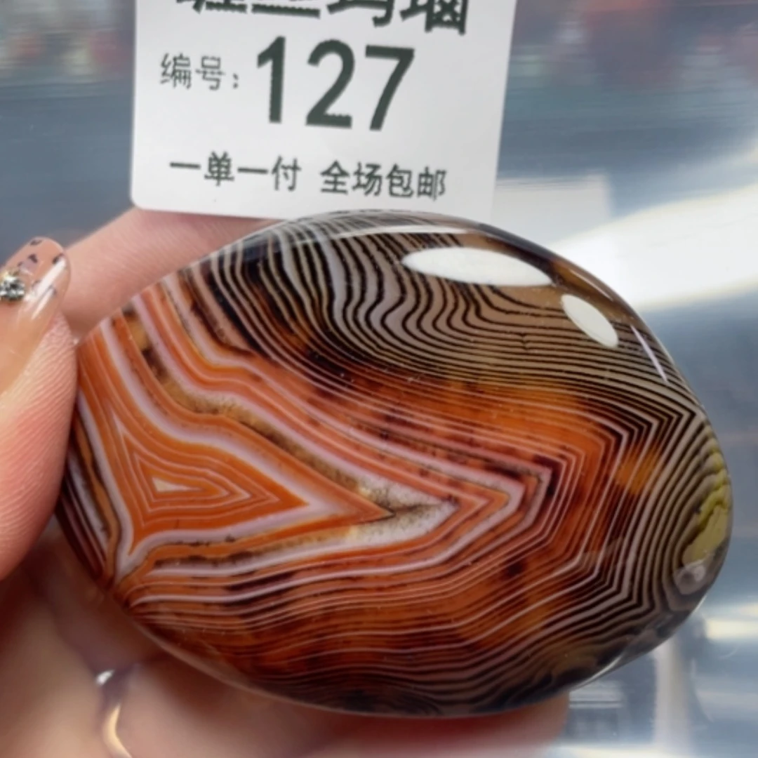 【闪购商品】玛瑙/玉髓颈饰未镶嵌