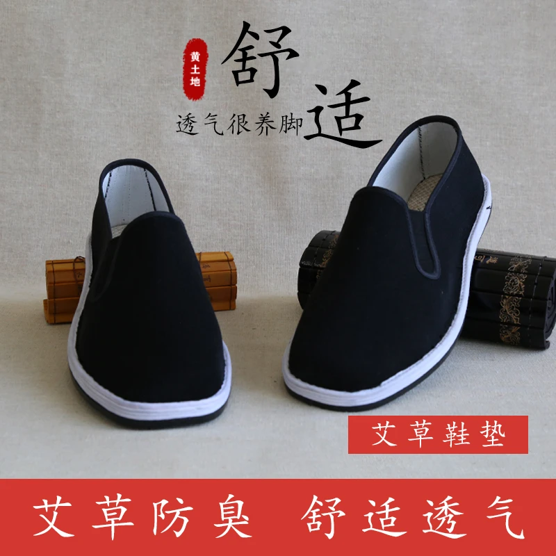 【光面亚麻千层底】黄土地胶底冲服尼舒适透气老北京布鞋男款开车