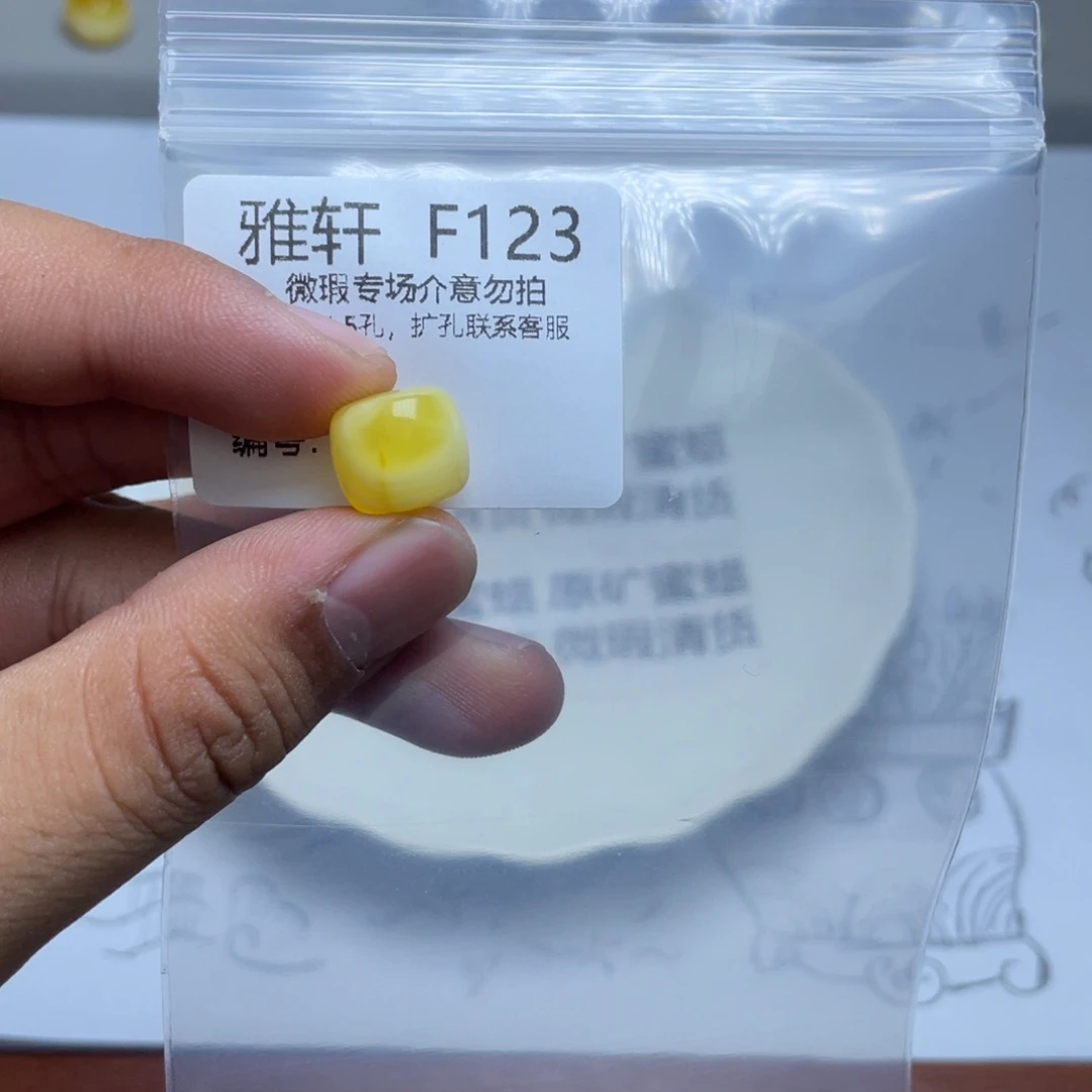 琥珀珠宝奇石未镶嵌