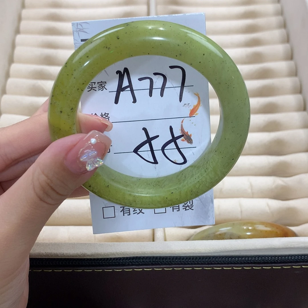 【闪购商品】未镶嵌蛇纹石玉手镯