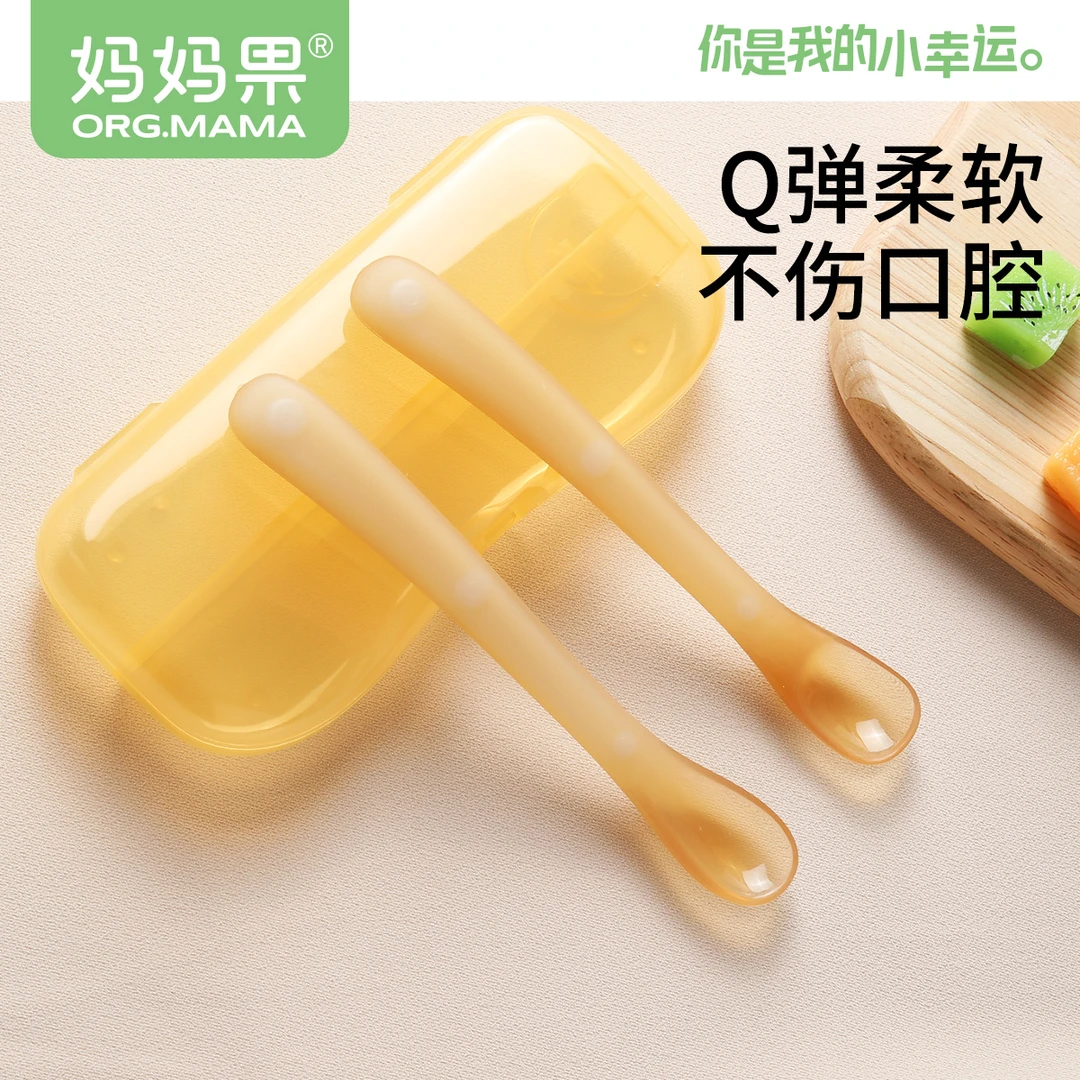 妈妈果硅胶勺子婴儿新生儿喂水喂奶餐具辅食0-6个月宝宝软勺便携