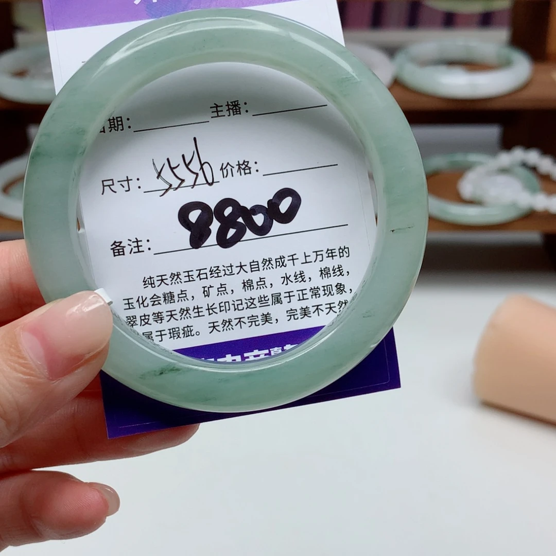花****未镶嵌手镯石英质玉