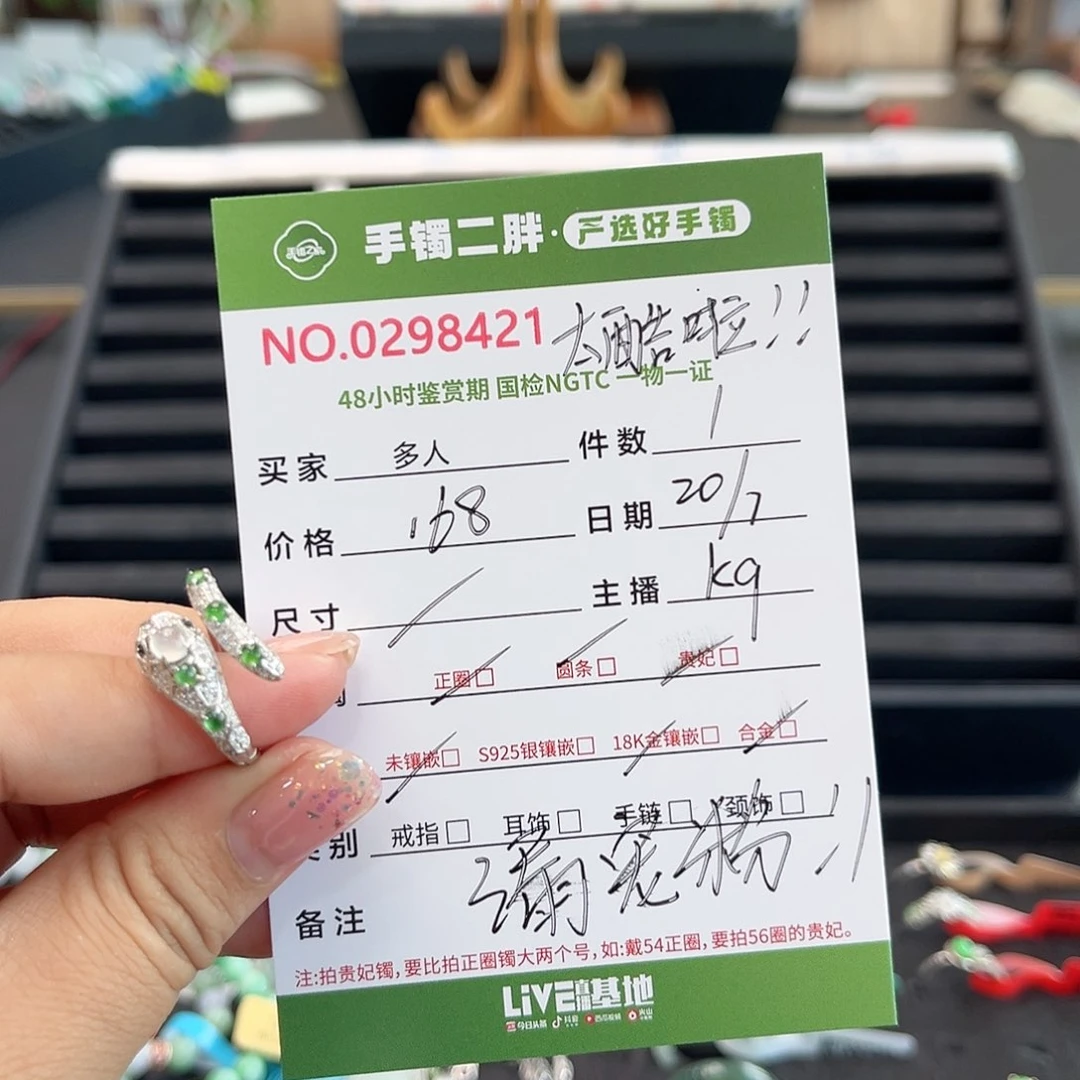 翡翠戒指银S925镶嵌多人