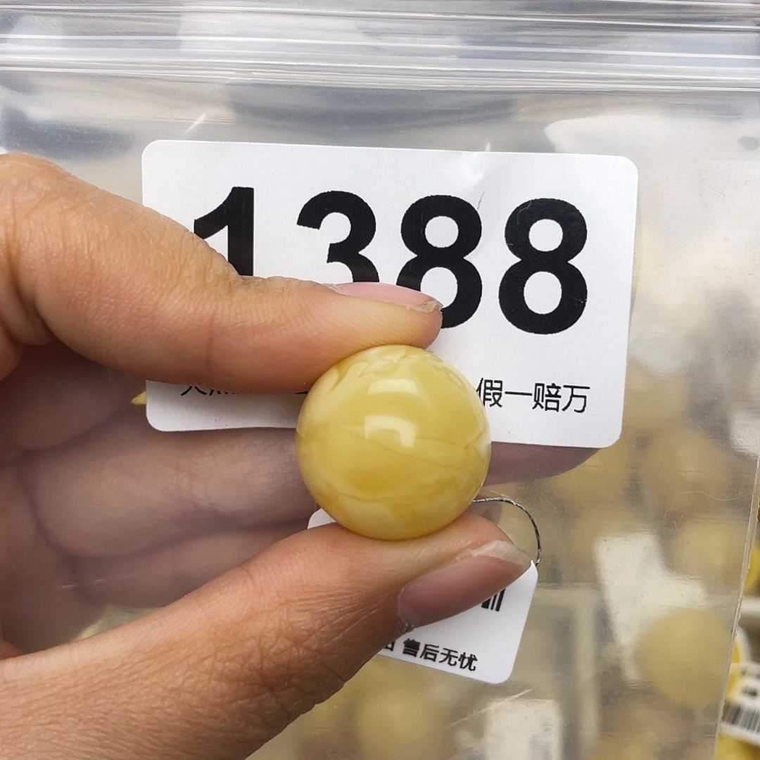 蜜蜡未镶嵌珠宝奇石19