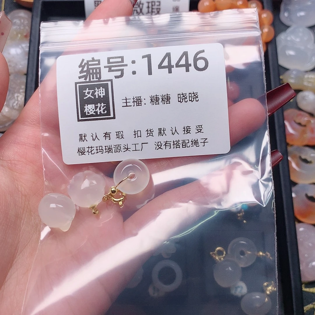 玛瑙/玉髓颈饰合金?*