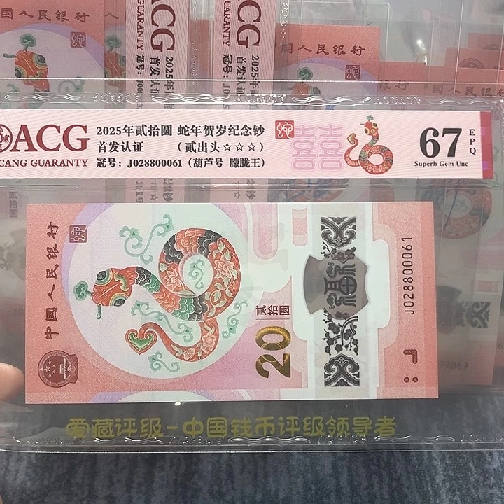 塑料028800061。。。。。。。。。。。。