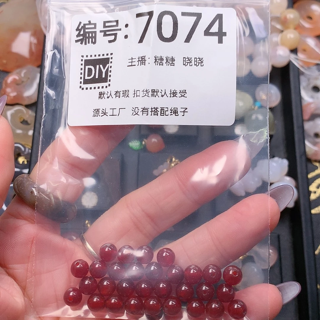 玛瑙/玉髓合金颈饰髯*