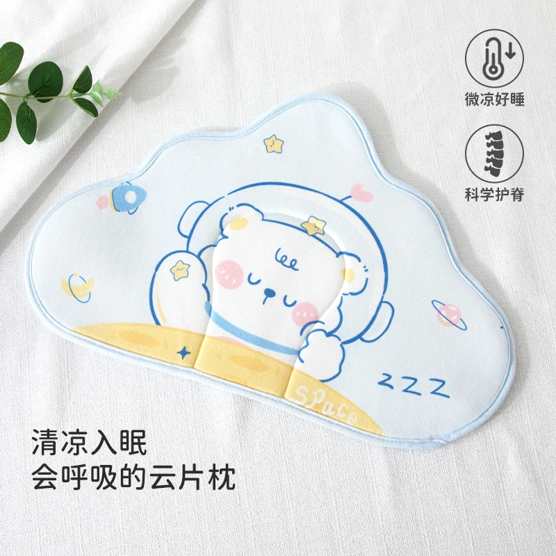 婴蓓依新生婴儿云片枕夏季透气0-6个月宝宝专用枕头