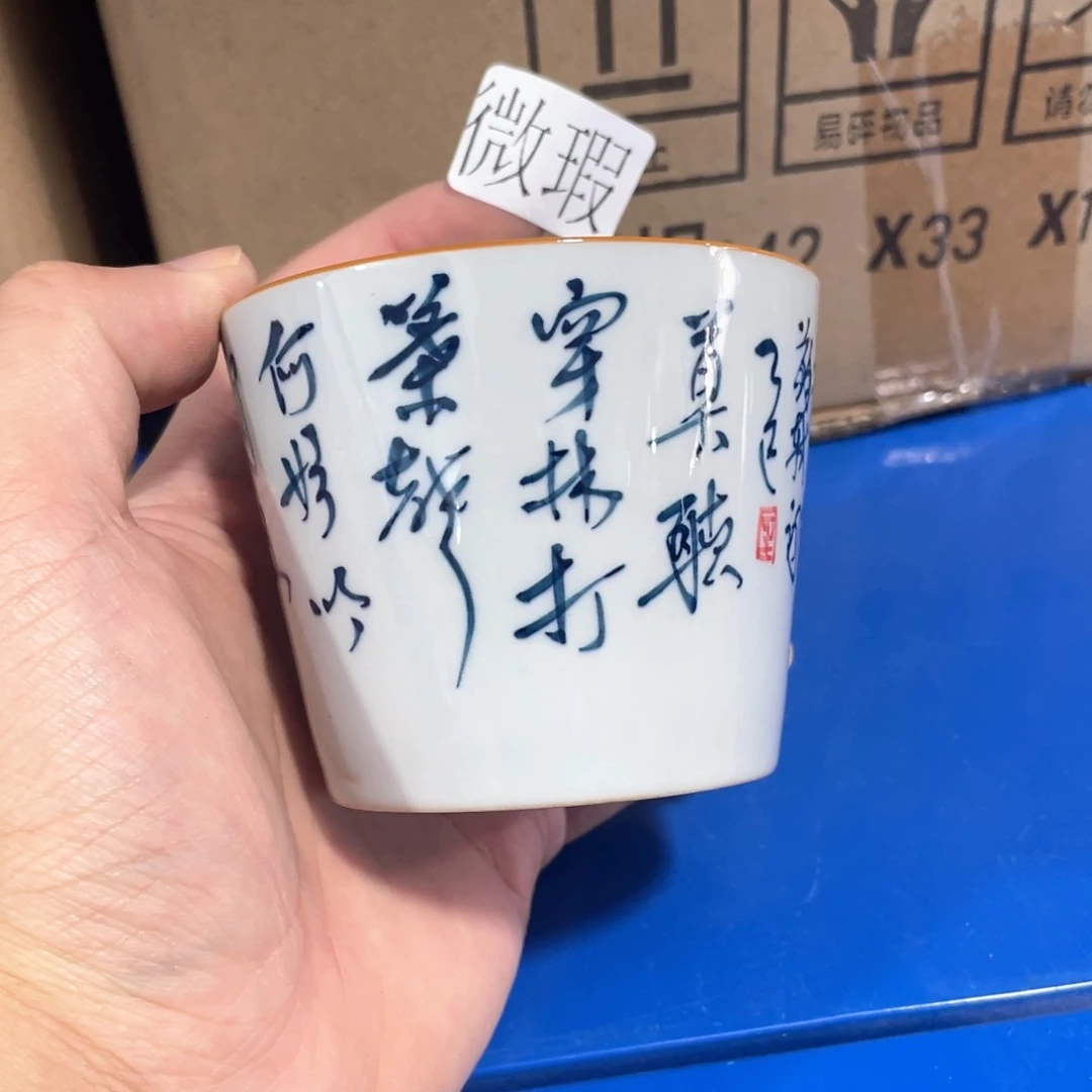 釉下手绘茶具微瑕
