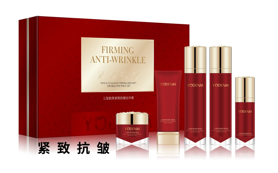 约定美三型胶原紧致抗皱五件套（送一个小套）