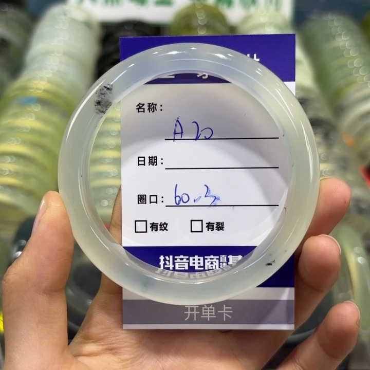 岫玉未镶嵌手镯天然